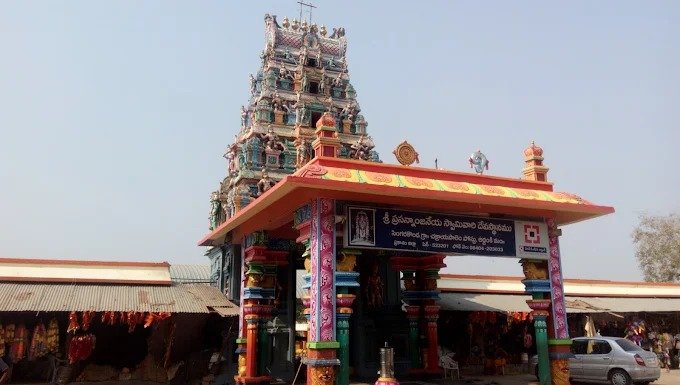 Sri Prasannanjaneya Swami Temple