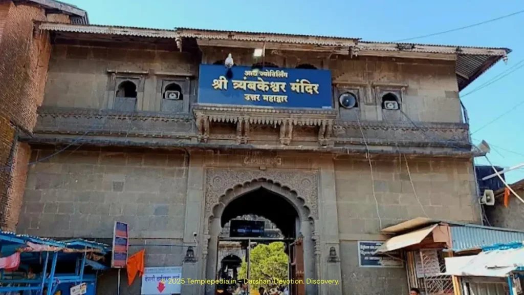 Trimbakeshwar Temple 