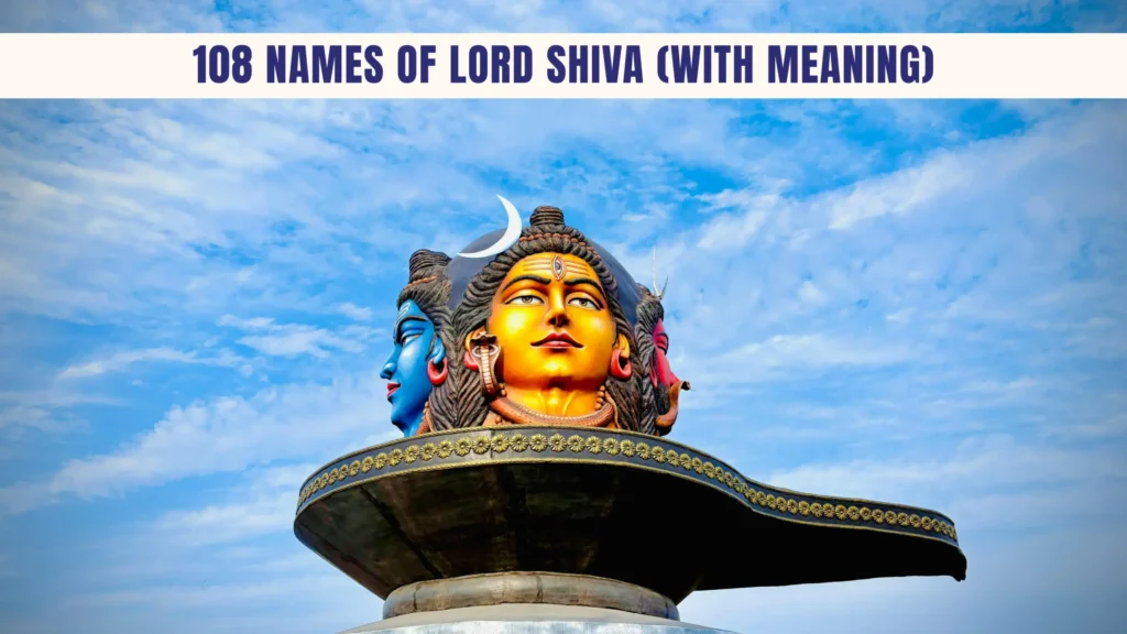108 names of lord shiva