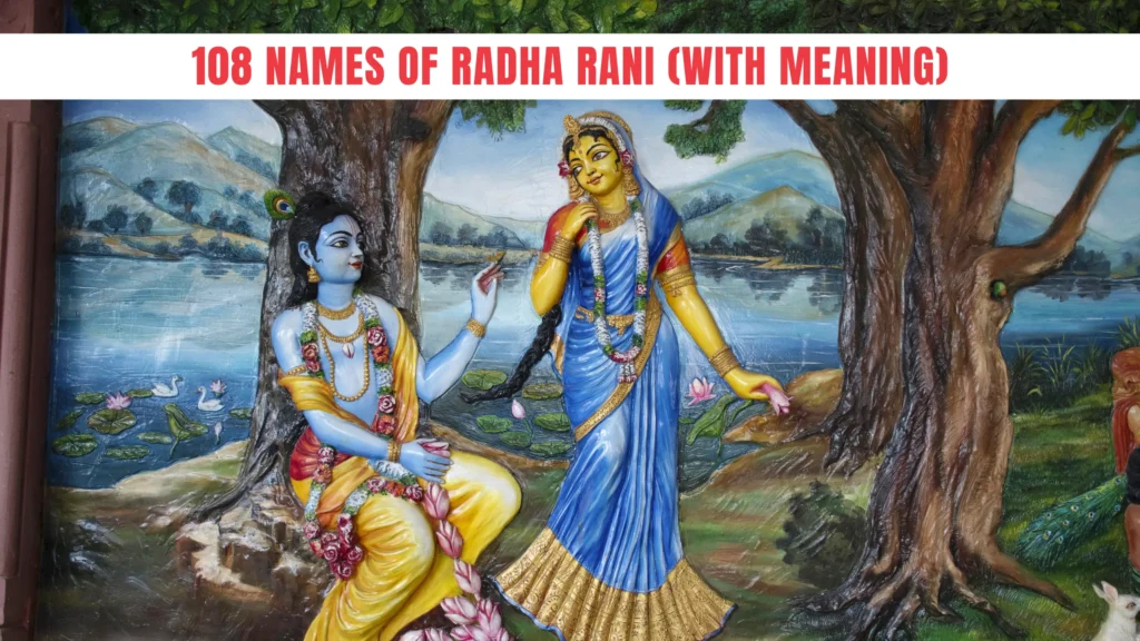 108 names of radha rani