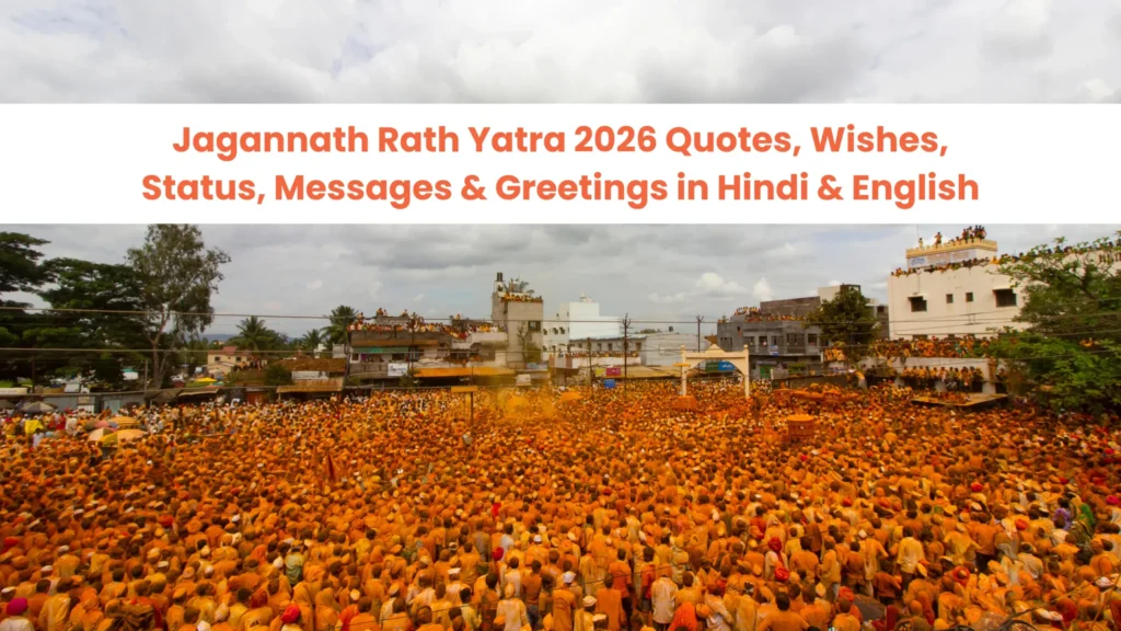 Jagannath Rath Yatra 2026 Quotes